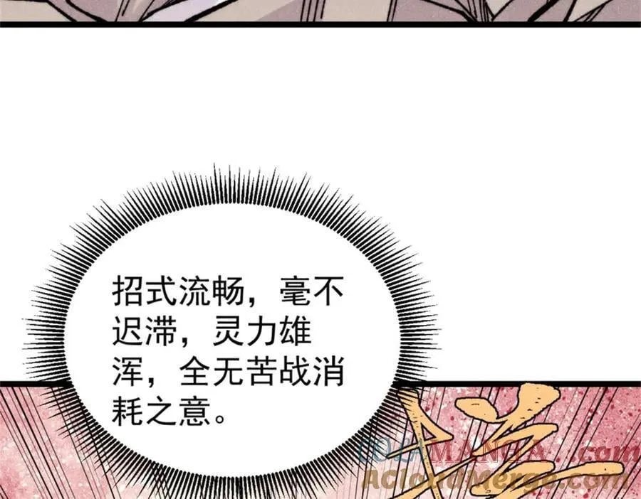 413 随地大小演144