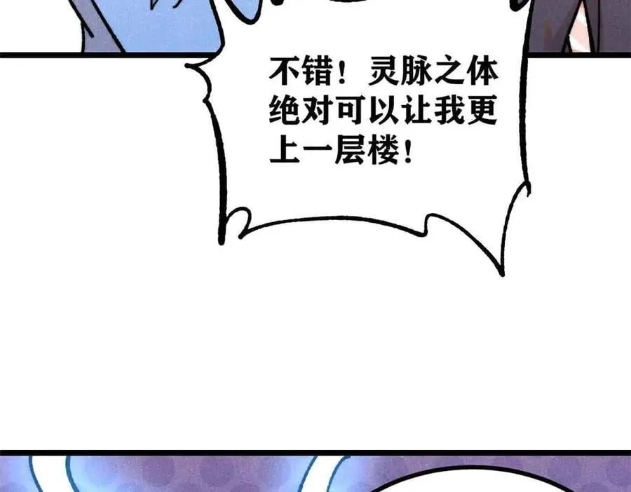 420 最失败的武帝159