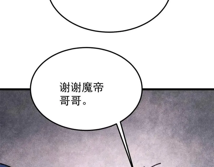 412 三魂灭103