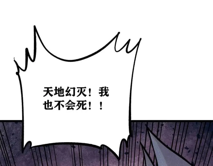 426 我这可悲的一生101