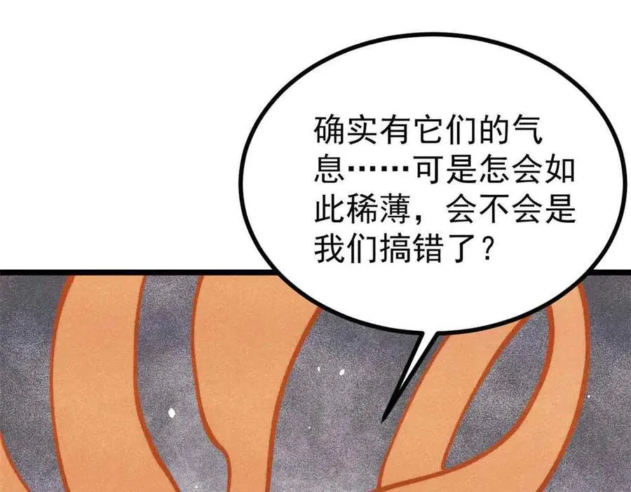 428 匹配ing10
