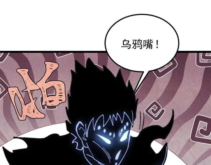 408 魔帝耻辱时刻89