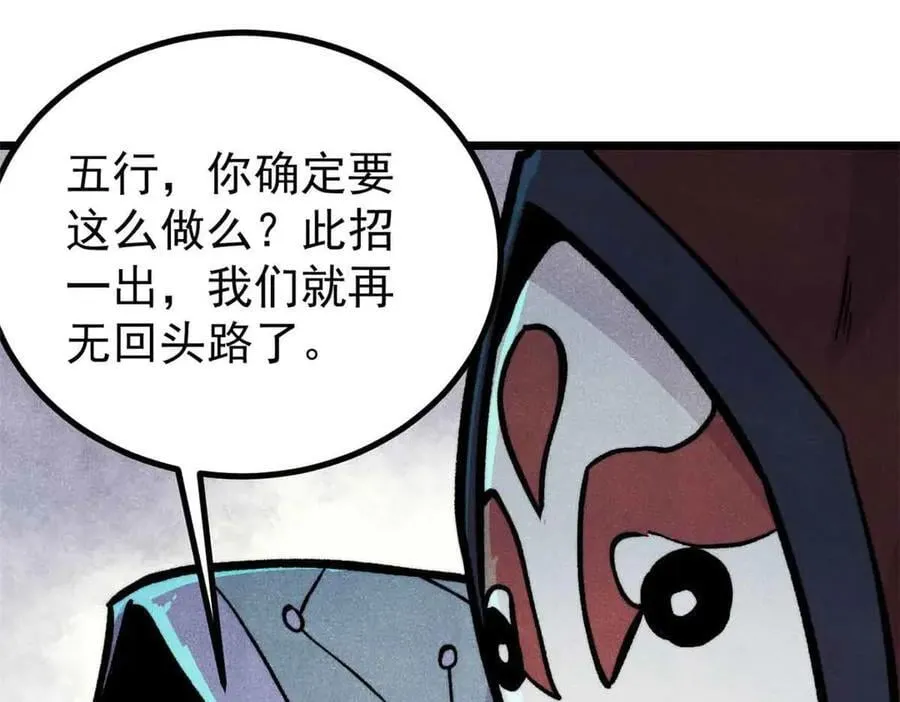 431 这些，只是先遣队10