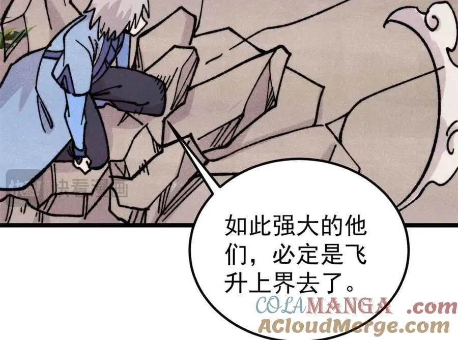 417 还是第一个跪的24