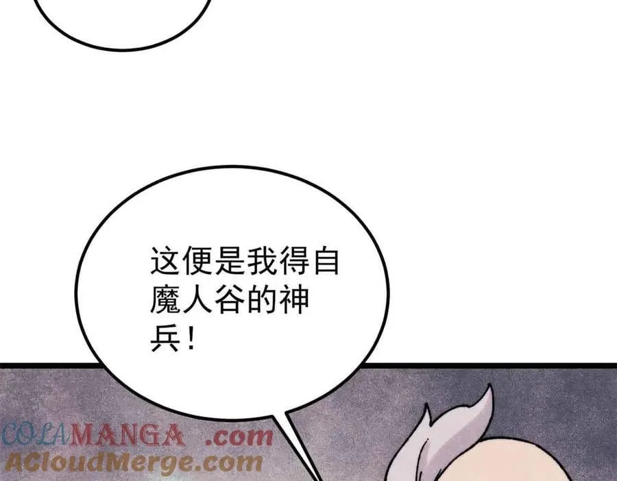 404 列强竟是我自己128