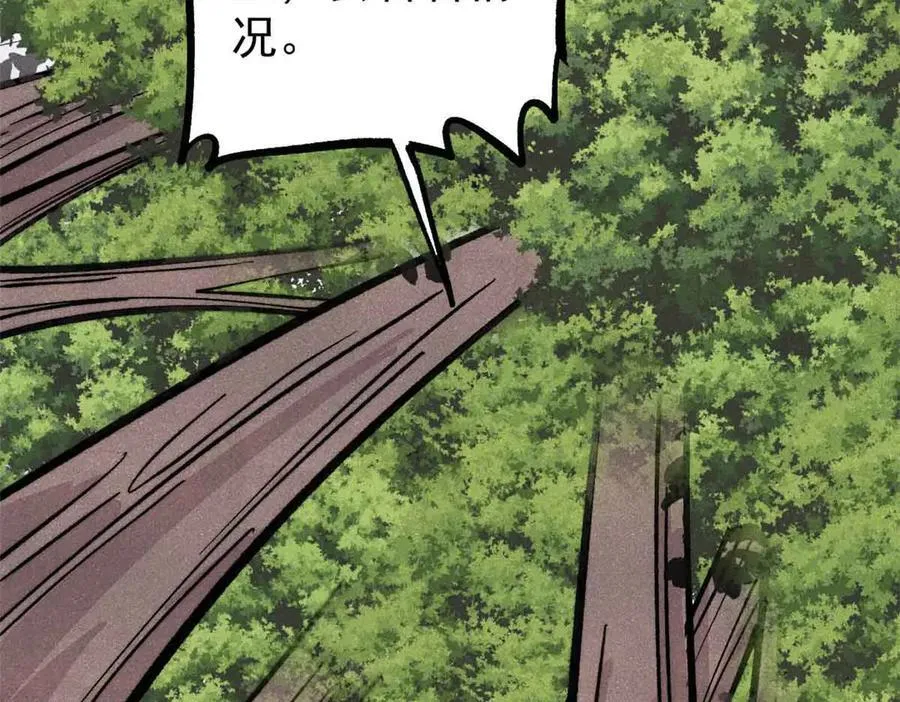 429 真正的敌人43