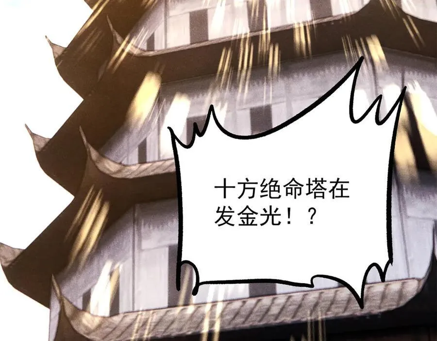 432 传承的代价109