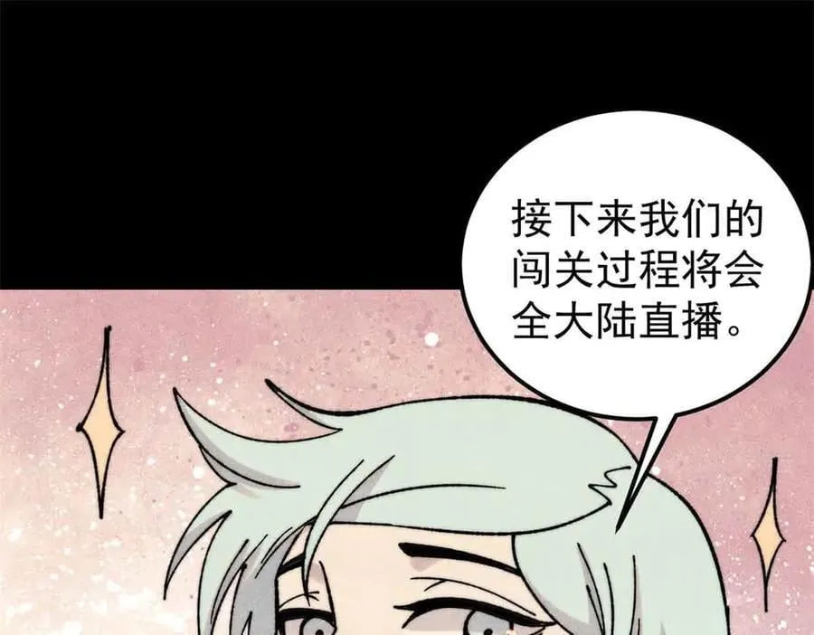 417 还是第一个跪的3