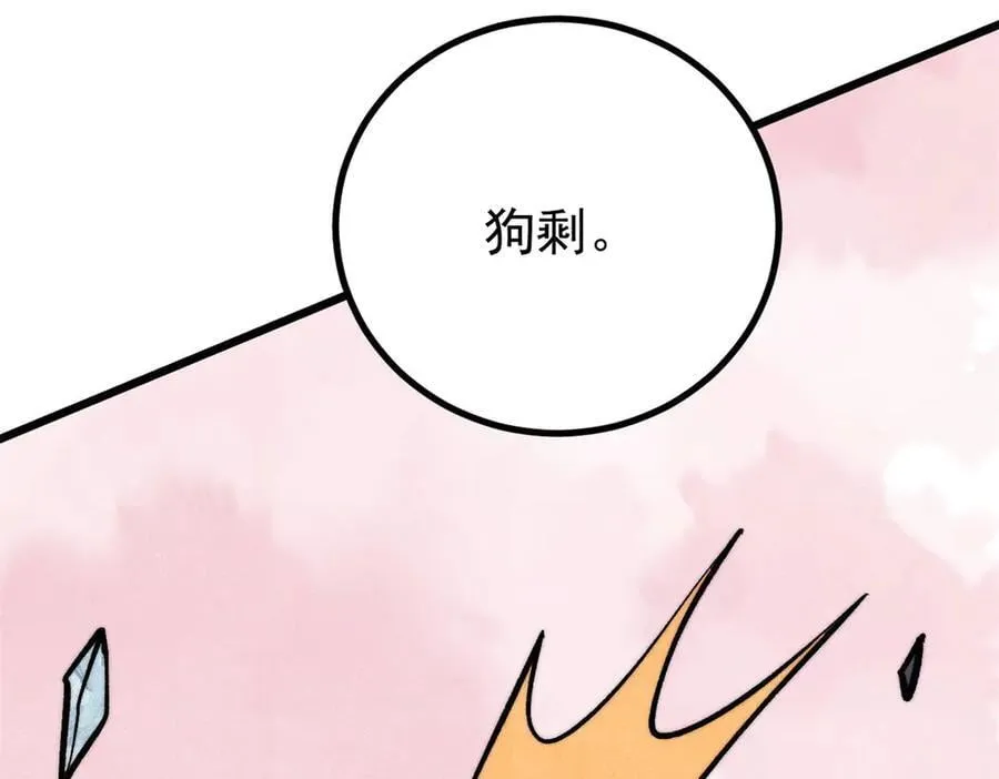 425 老娘乐意59