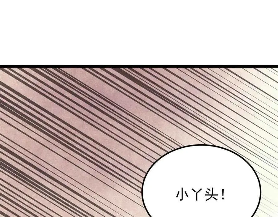 412 三魂灭3