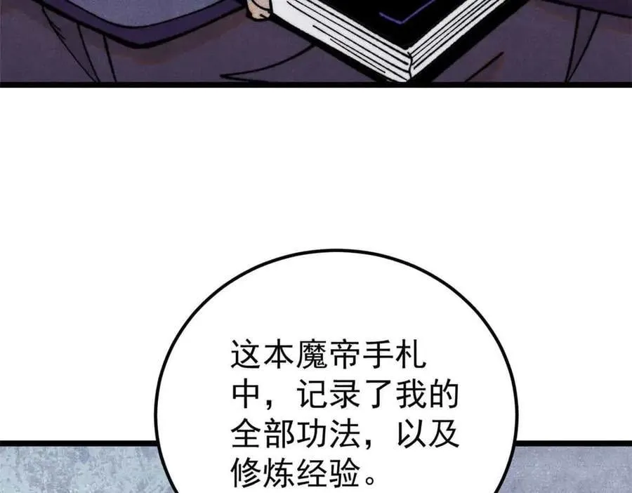 412 三魂灭99