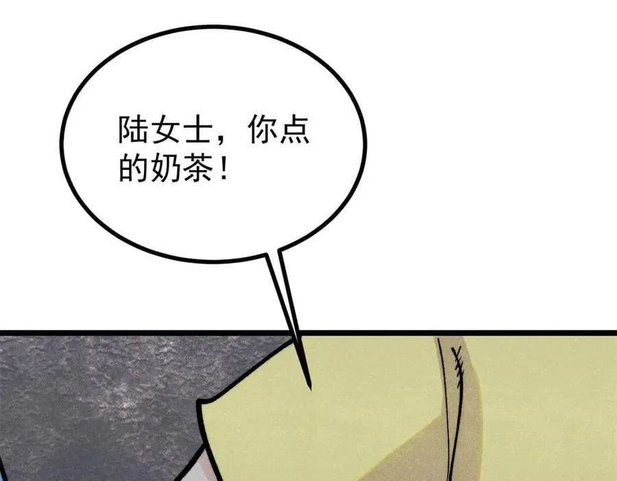 425 老娘乐意109