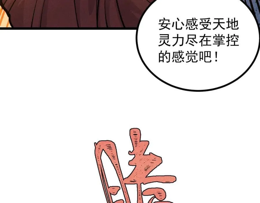 432 传承的代价98