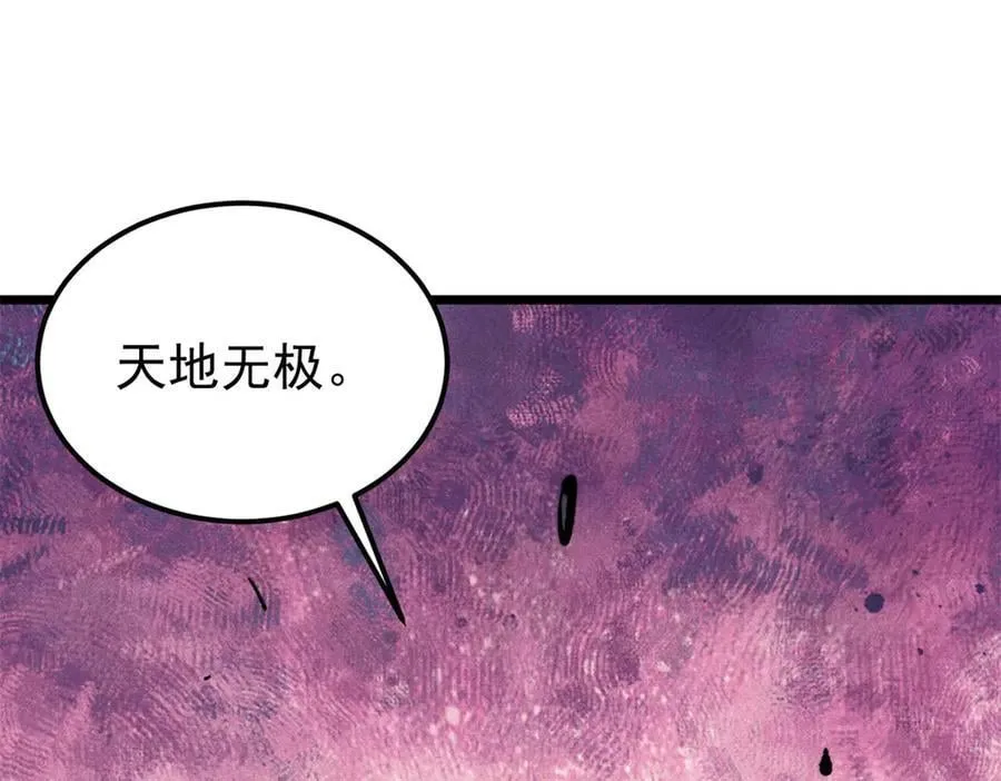 416 第一个跪的82