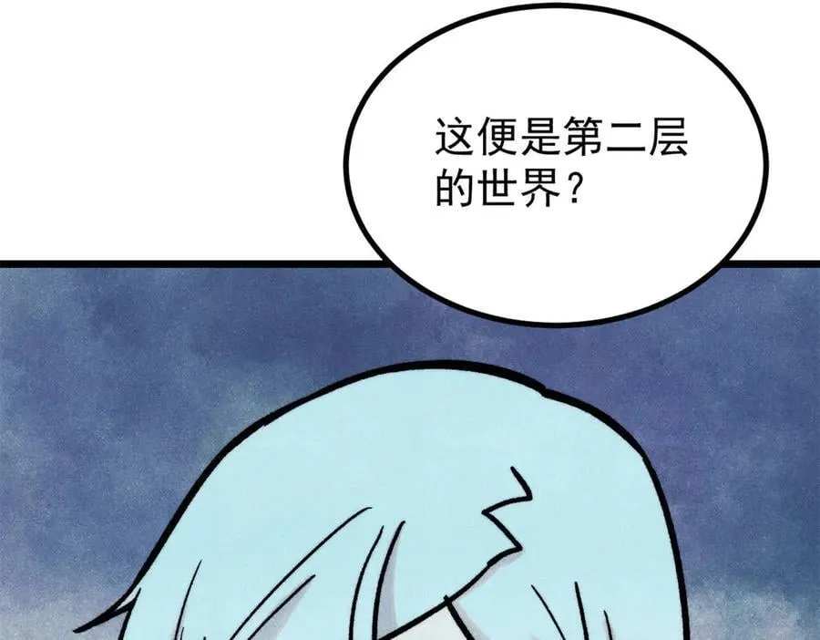 418 跪着跪着就习惯了6