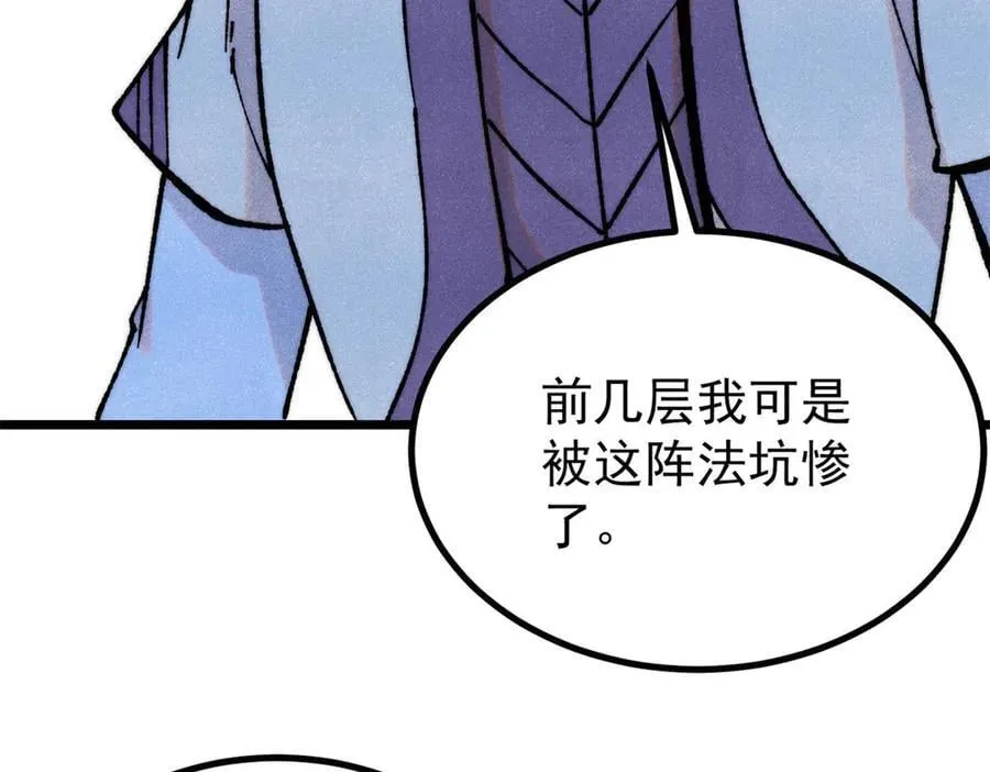 422 不讲武德46
