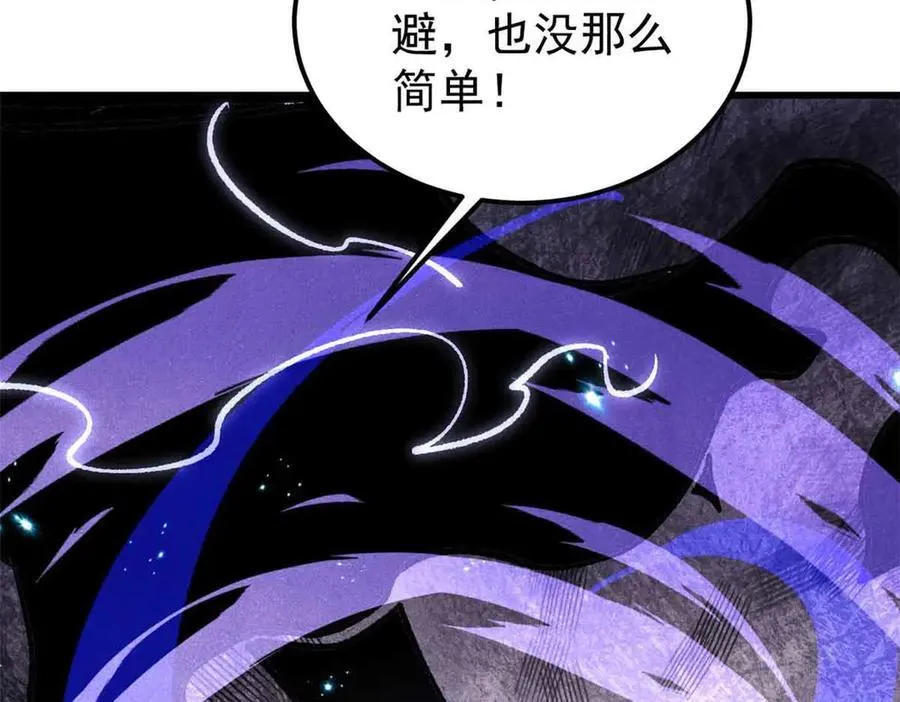 409 吸收先天魔体115