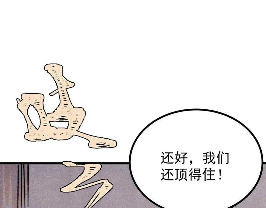 421 答对的奖励58