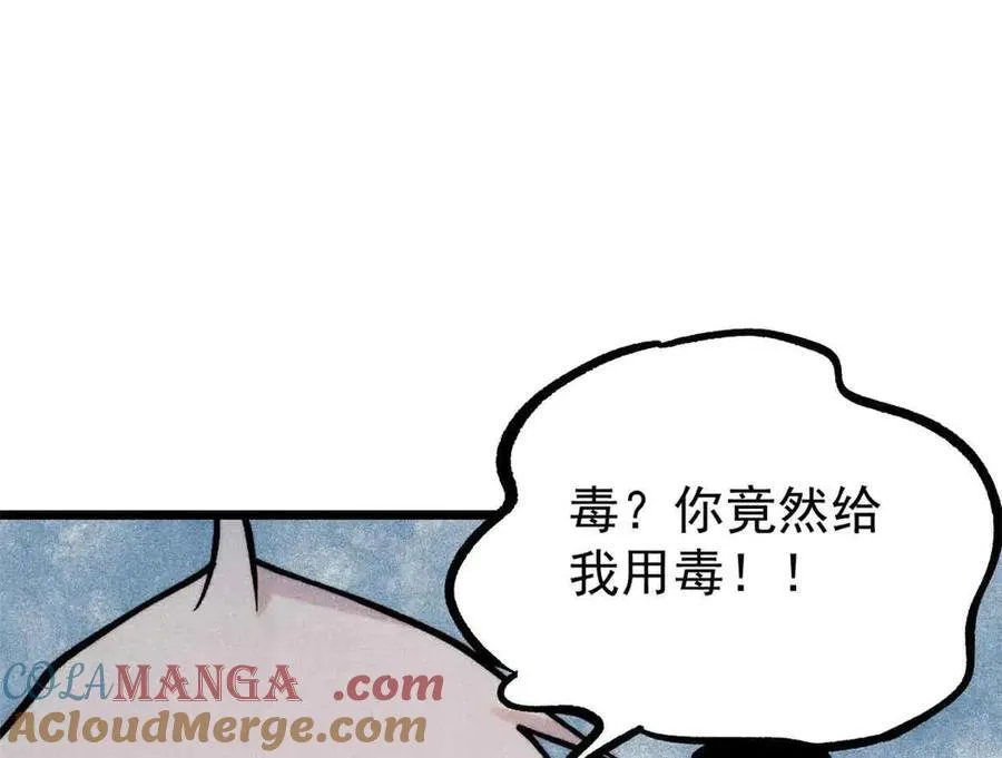 426 我这可悲的一生52