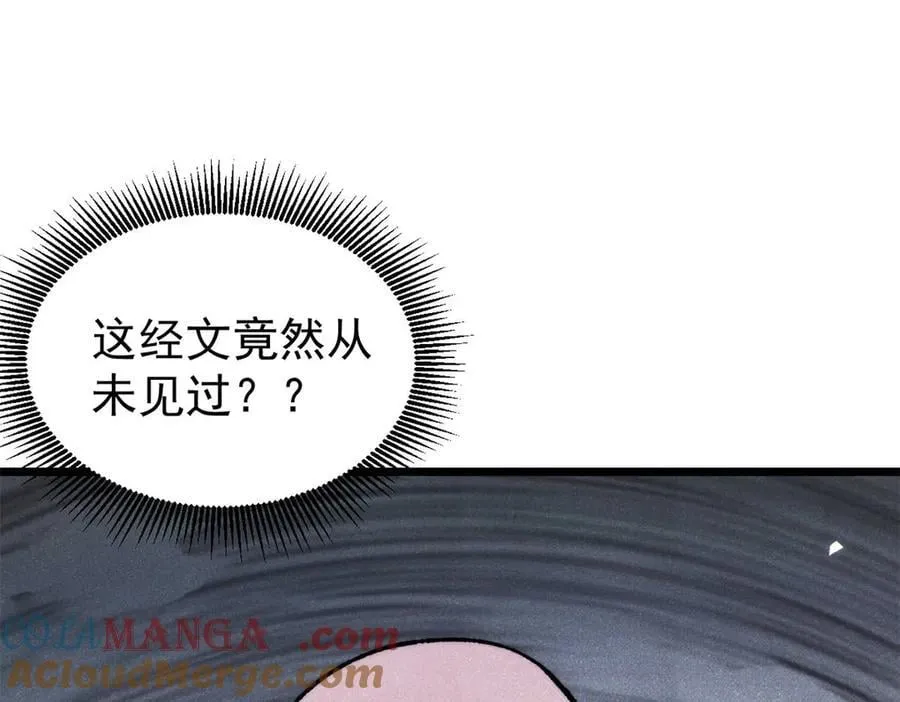 405 打伤渡我出苦海80