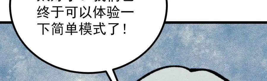 424 无名一梦62