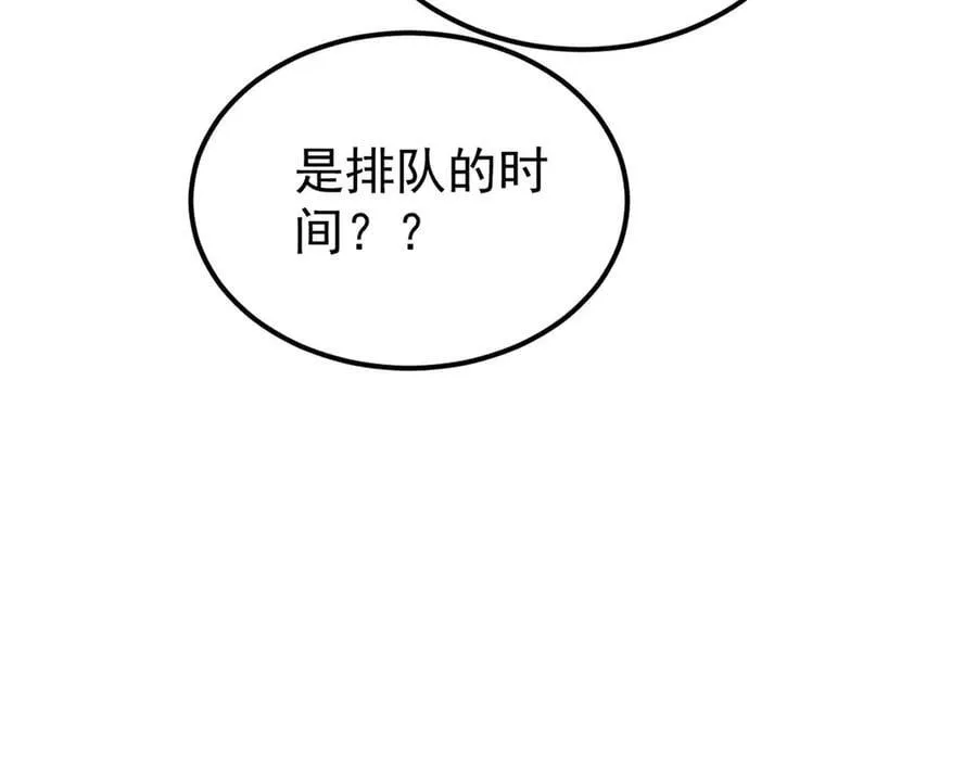 415 星陨大陆第一159