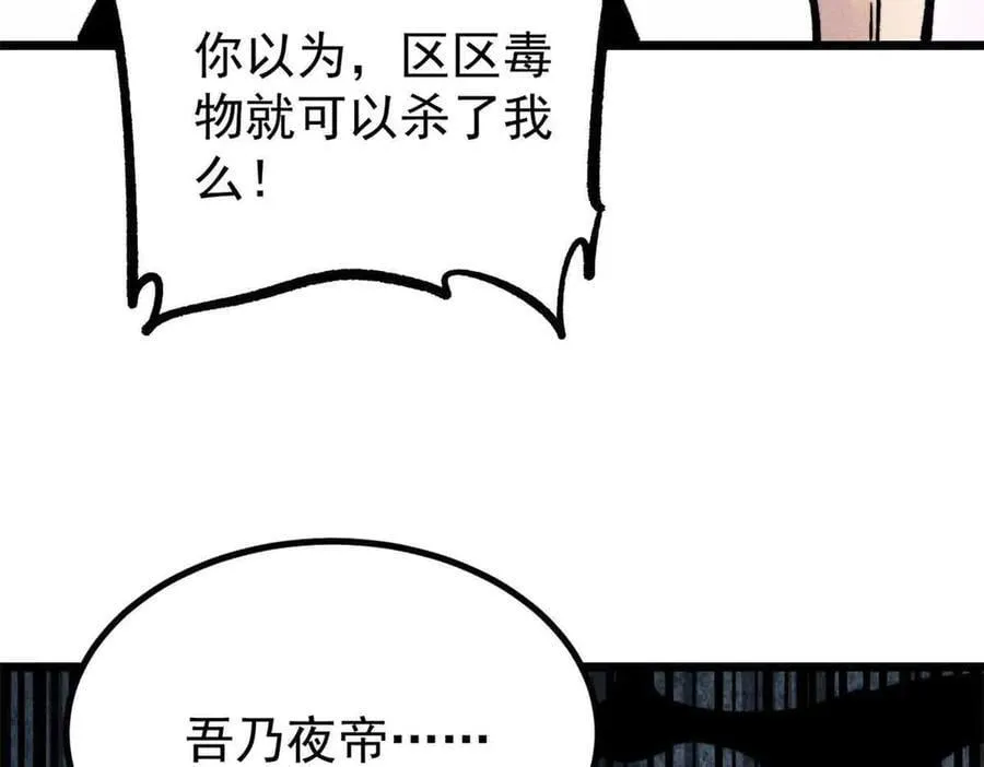 426 我这可悲的一生89