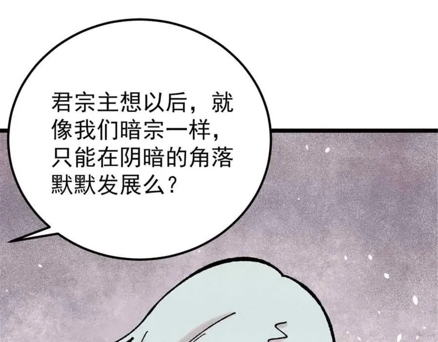414 城头变幻大王旗118
