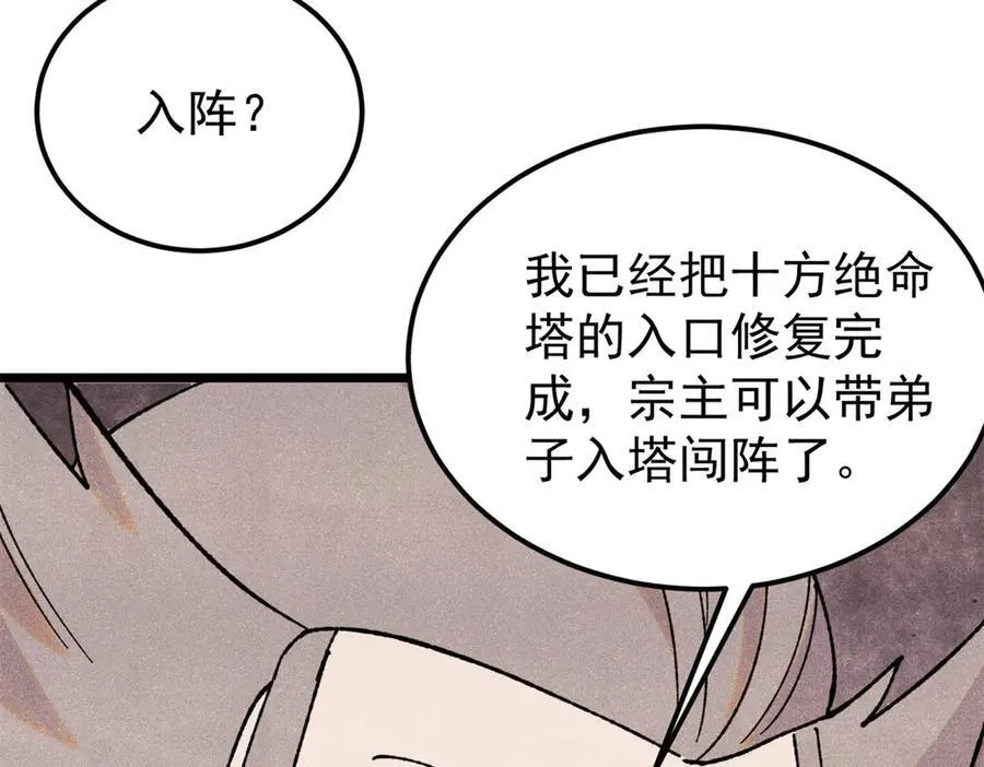 416 第一个跪的65