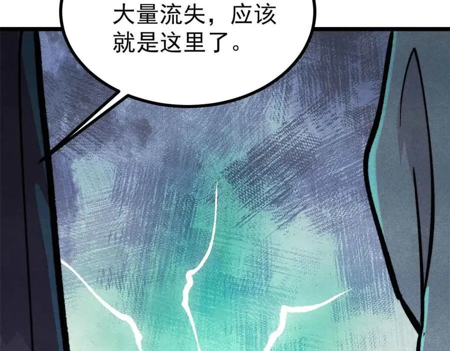 431 这些，只是先遣队6