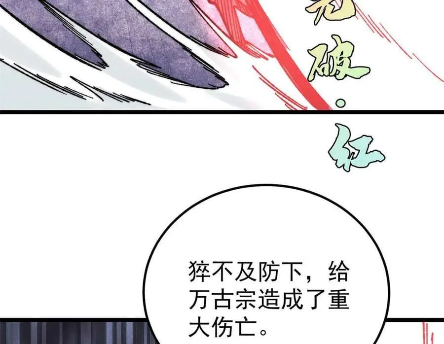 404 列强竟是我自己18