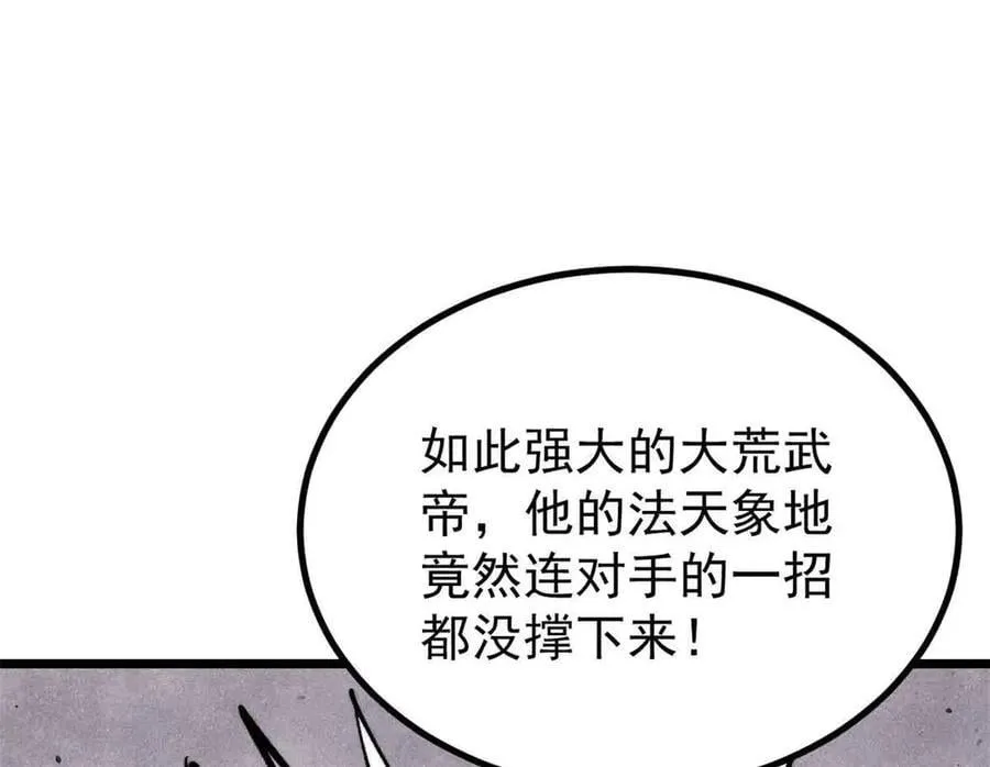 429 真正的敌人106