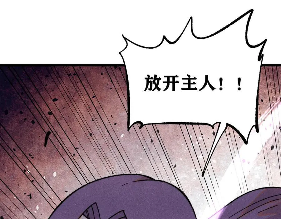 415 星陨大陆第一3