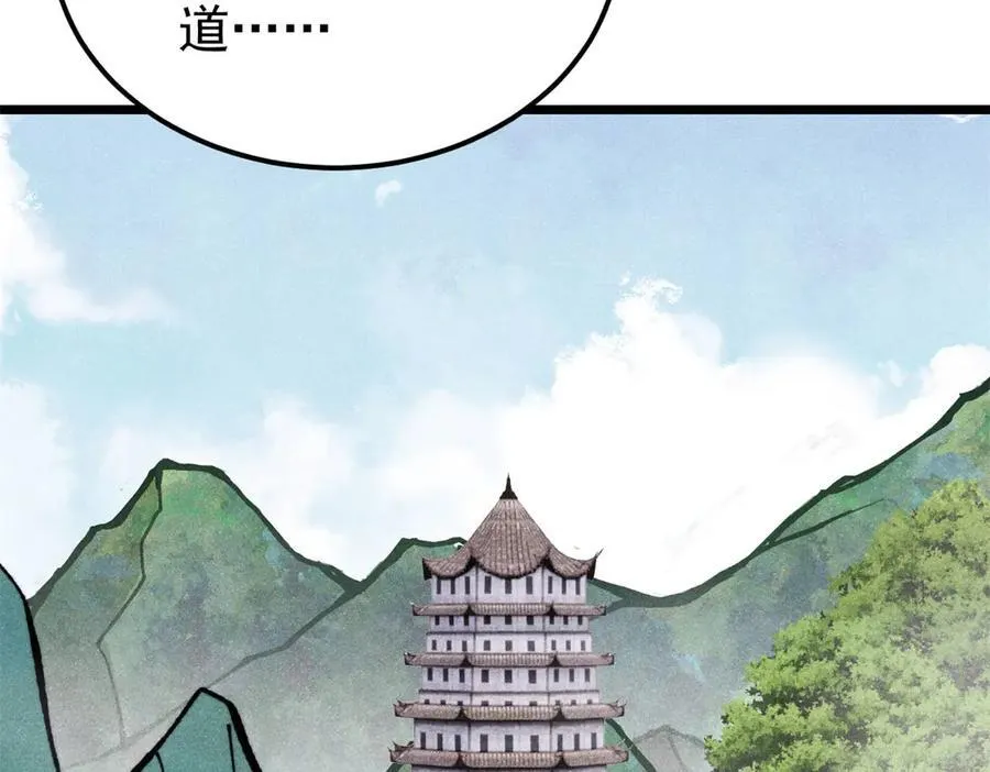415 星陨大陆第一147