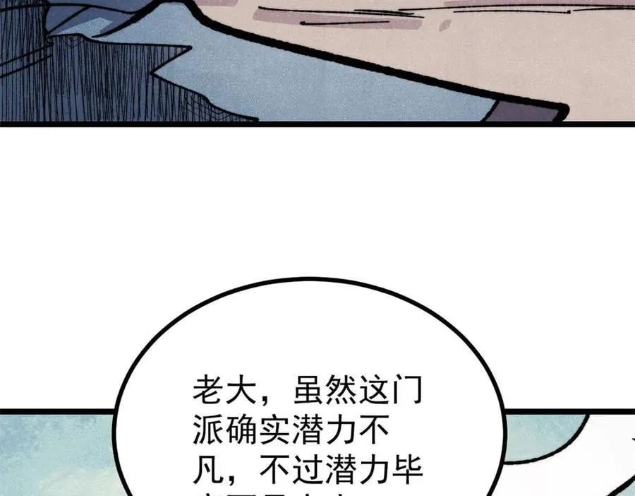 433 先下手为强121