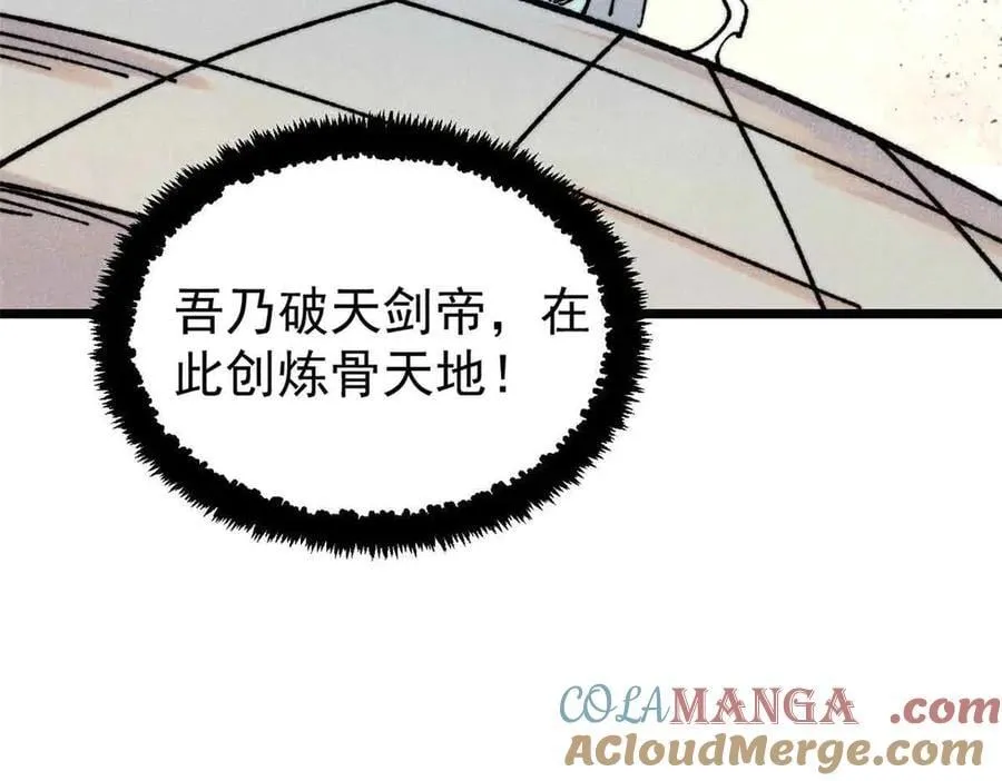 421 答对的奖励16