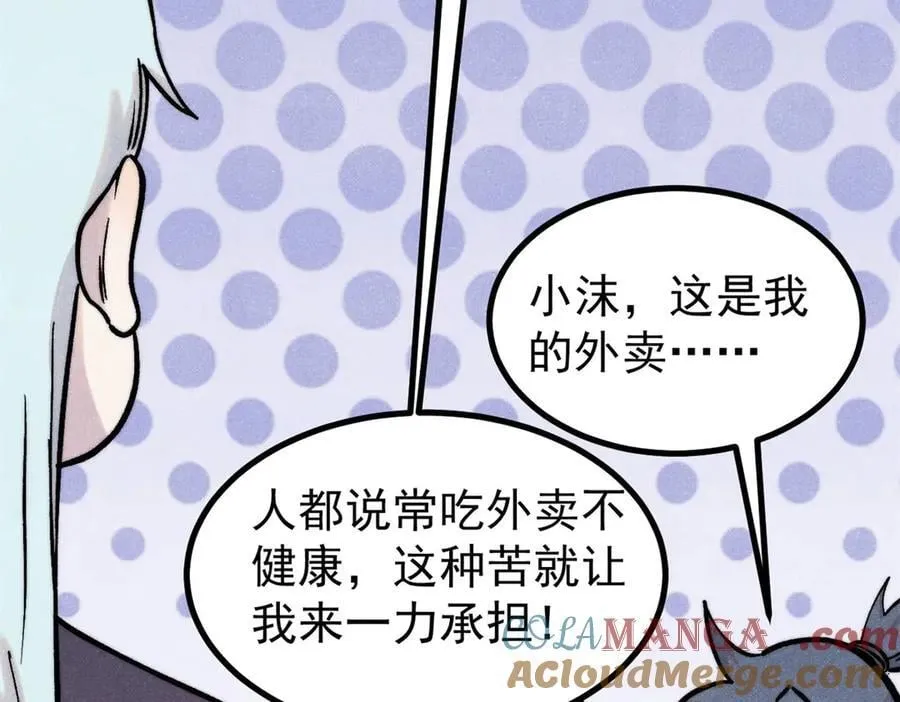 425 老娘乐意124