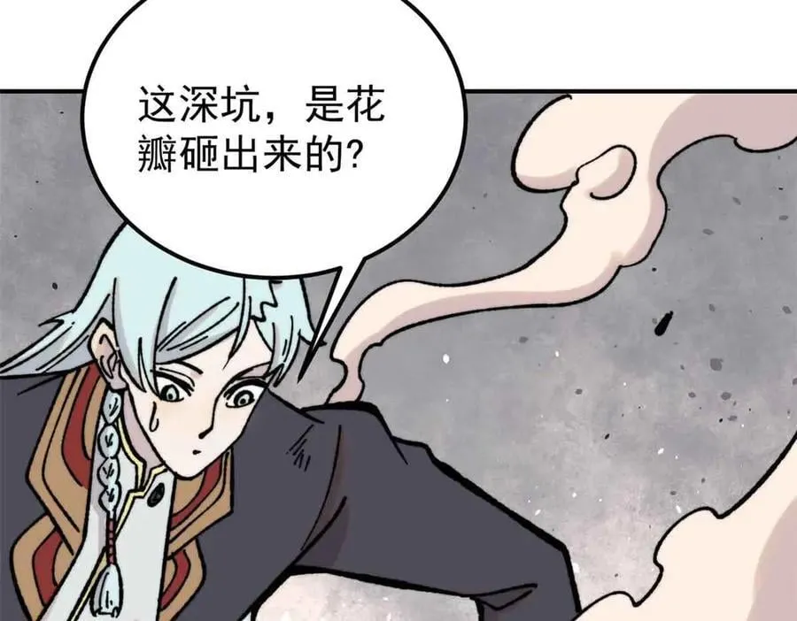 417 还是第一个跪的41