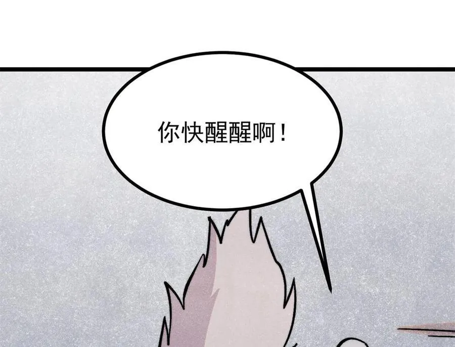 425 老娘乐意142