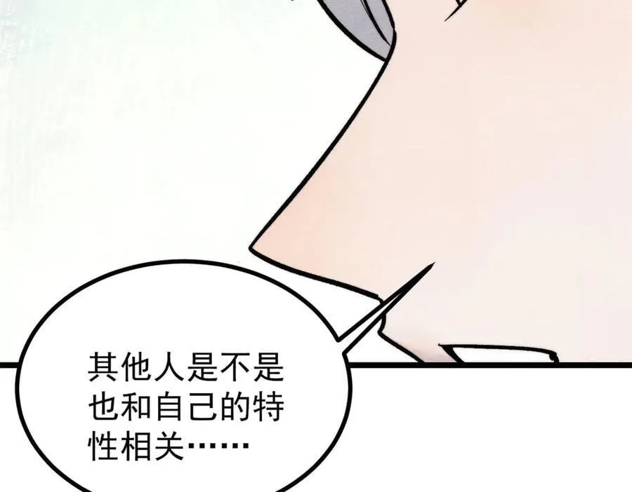 425 老娘乐意107
