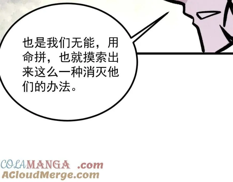 431 这些，只是先遣队152