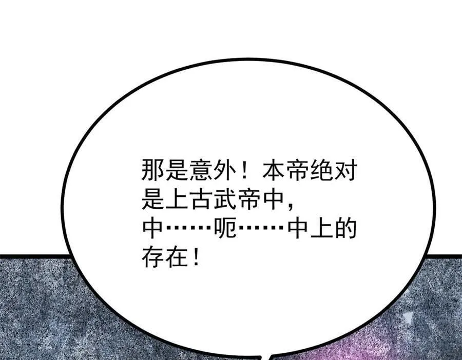 422 不讲武德97