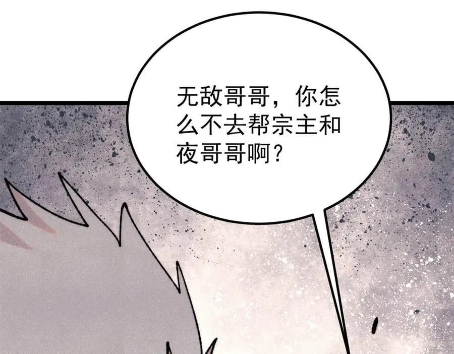 410 活下去！147