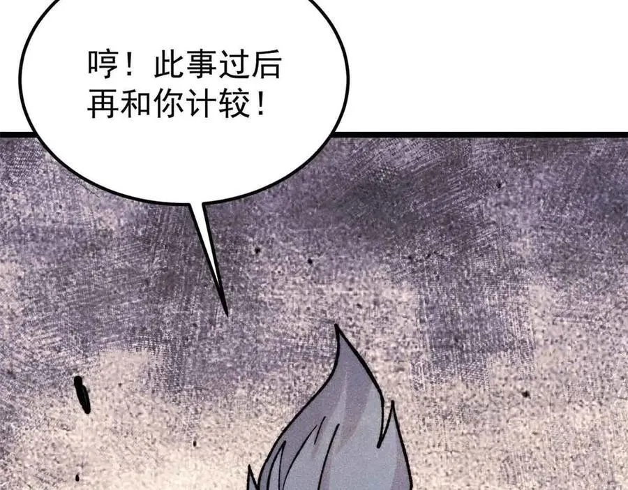 406 谈判专家102