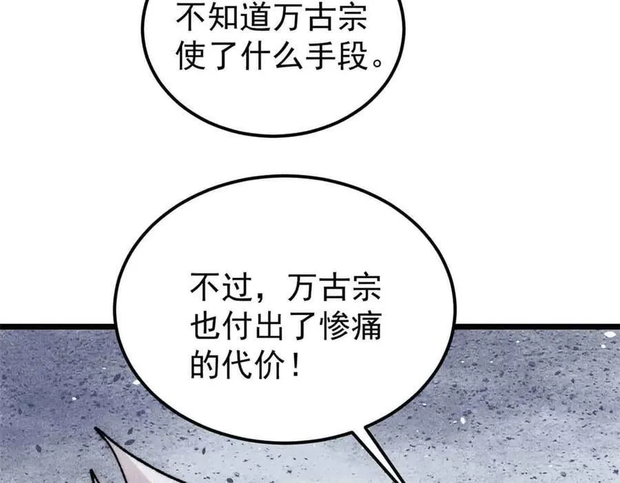 404 列强竟是我自己101