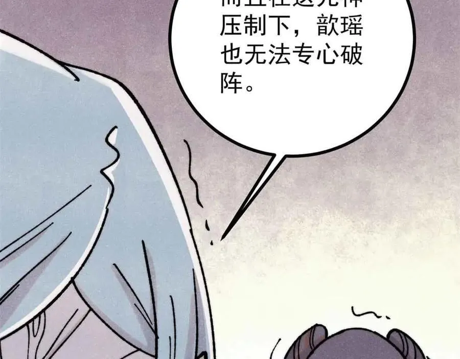 423 终于支棱一回22