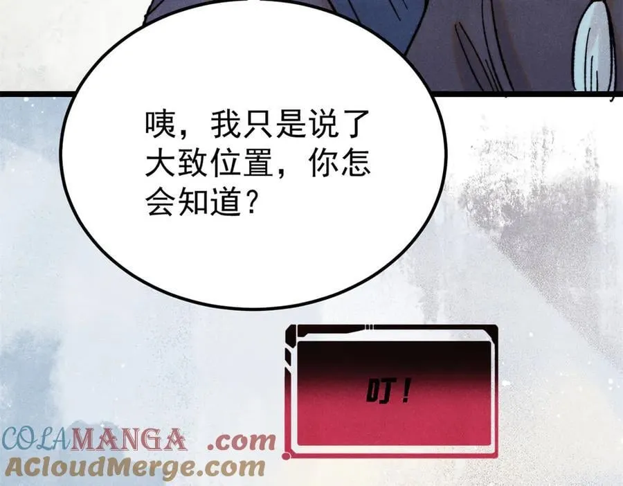 415 星陨大陆第一120