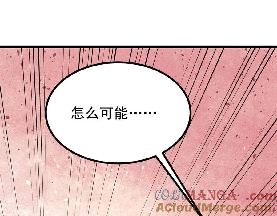 432 传承的代价72