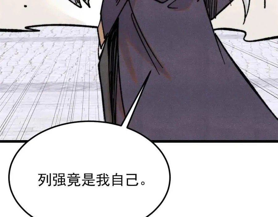 404 列强竟是我自己89