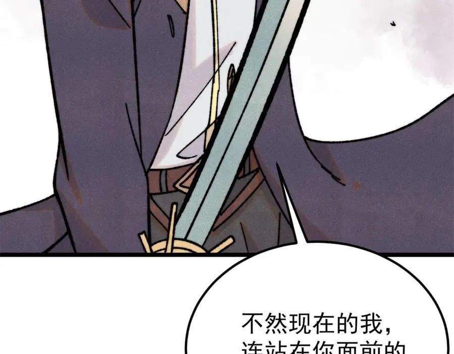 410 活下去！33